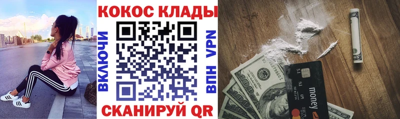 Купить наркотики цена Маркс Амфетамин  Меф  ГАШИШ  Alpha PVP 