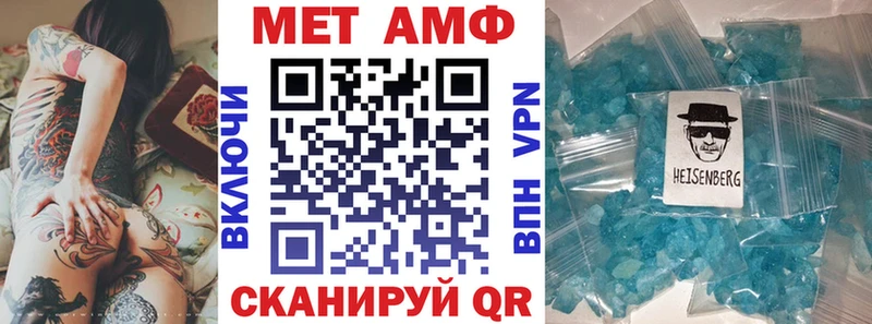 наркотики Маркс АМФЕТАМИН 97%