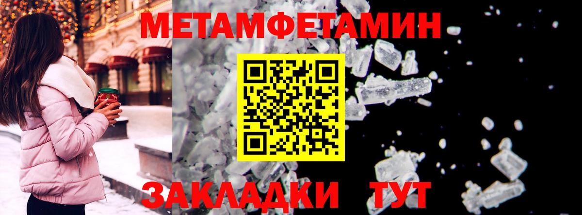Amphetamine Розовый Маркс