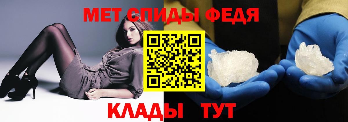 АМФ Premium  Вход с VPN  Amphetamine  Маркс 