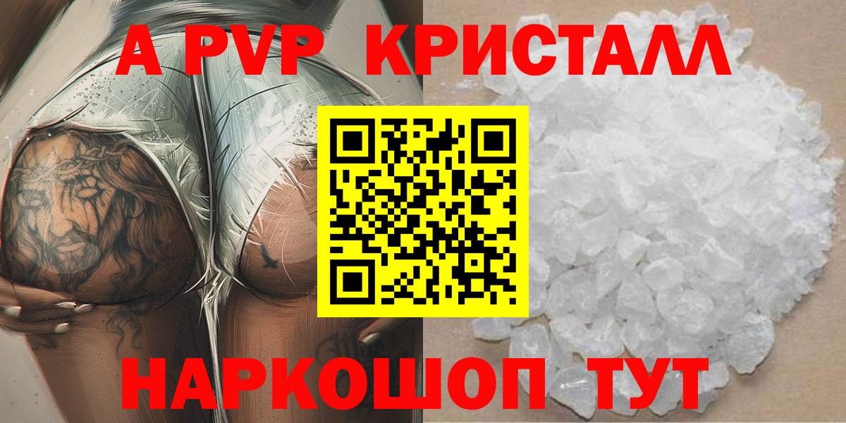 Alpha PVP мука Маркс