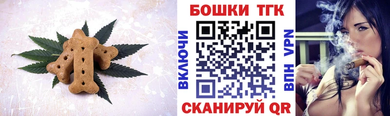 закладки  Маркс  Cannafood марихуана 