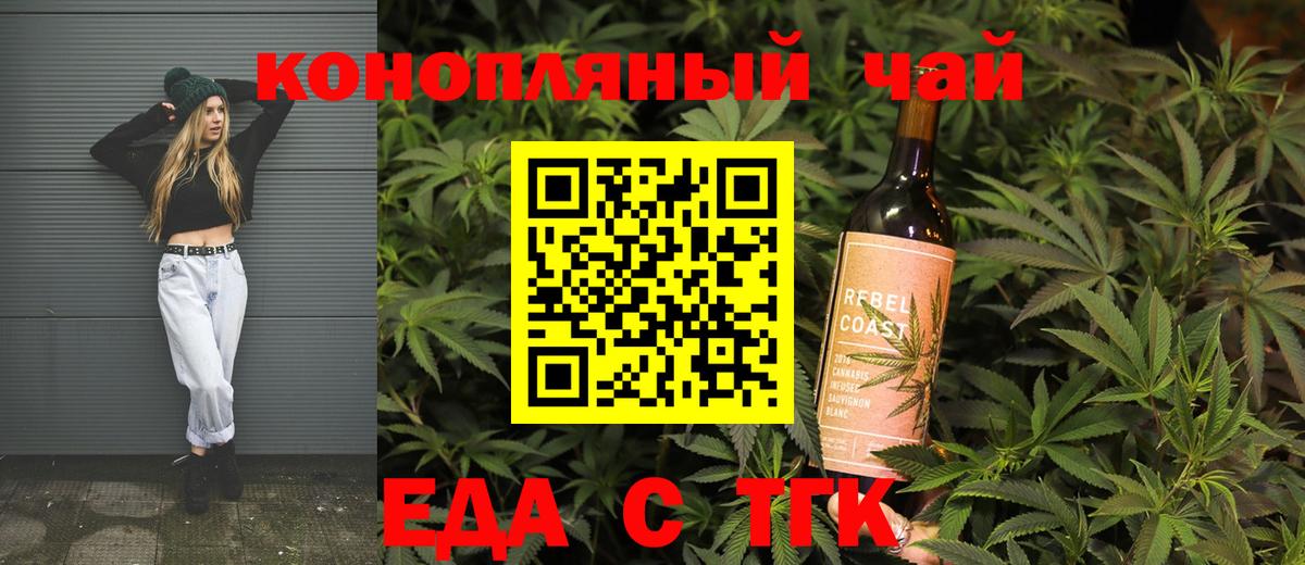 Печенье с ТГК марихуана Маркс