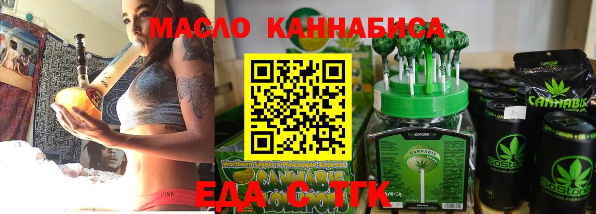 Canna-Cookies марихуана  Маркс 