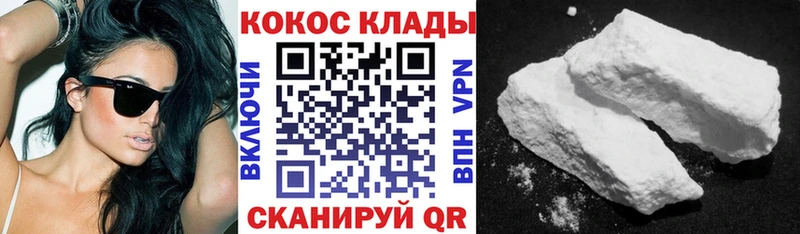 гидра tor  Маркс  Cocaine 97% 