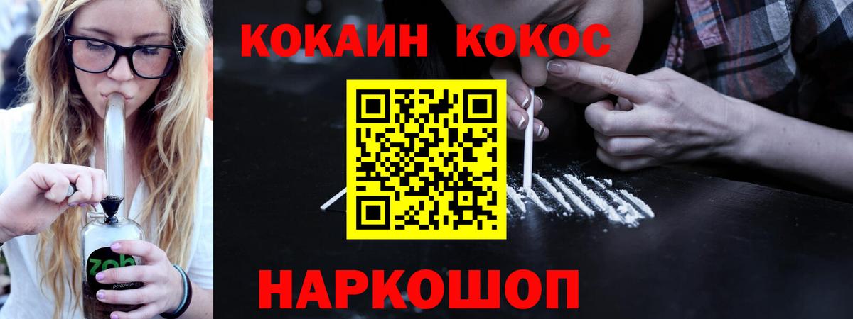 Cocaine Эквадор  Cocaine 98%  Маркс 