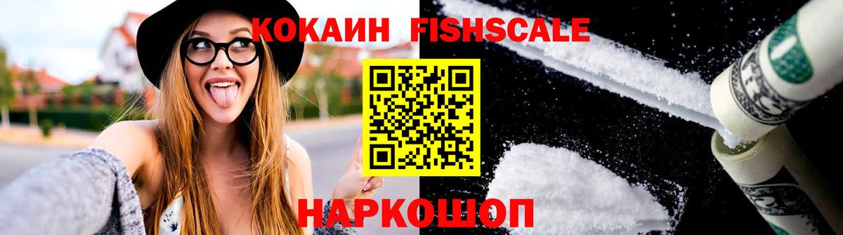 КОКАИН Эквадор  COCAIN  Маркс  Вход с VPN  Cocaine 99% 