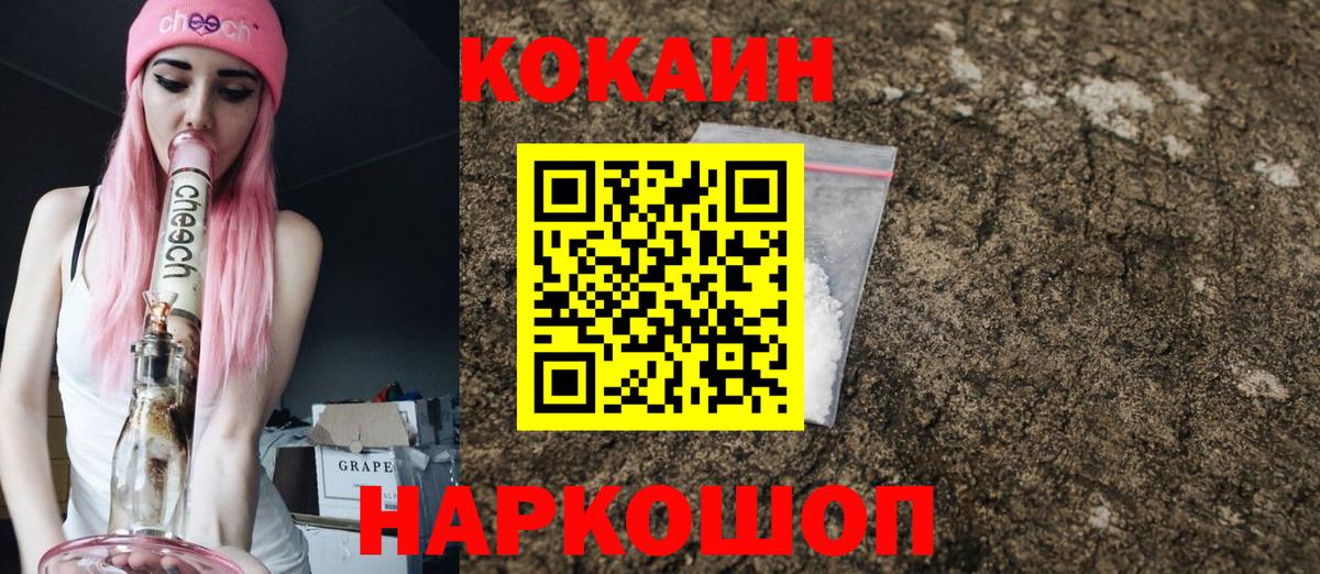 Cocaine Боливия Маркс