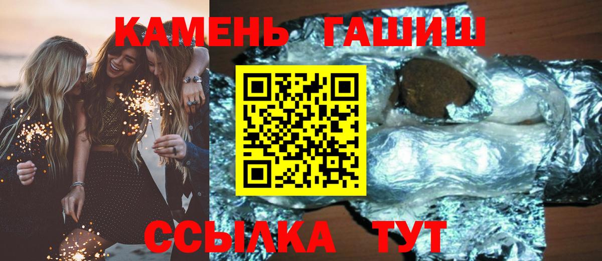 ГАШИШ Ice-O-Lator  Маркс  ГАШИШ убойный 