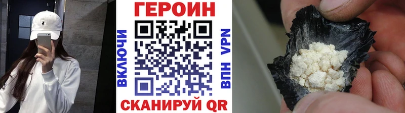 Героин герыч  как найти   ссылка на мегу рабочий сайт  Маркс 