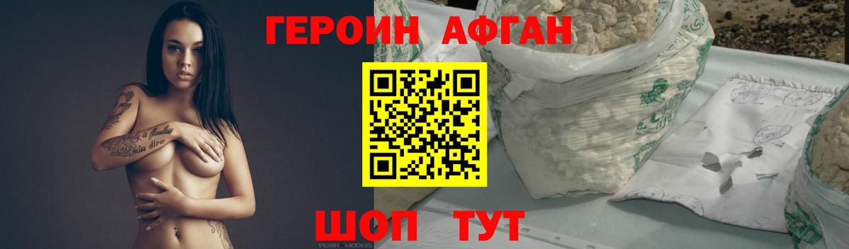 ГЕРОИН гречка  Вход с VPN  Маркс 