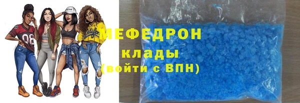 сатива Вязьма