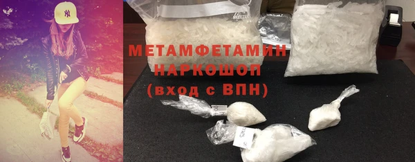 соль ск Лабытнанги