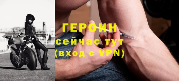 таблы Вязники