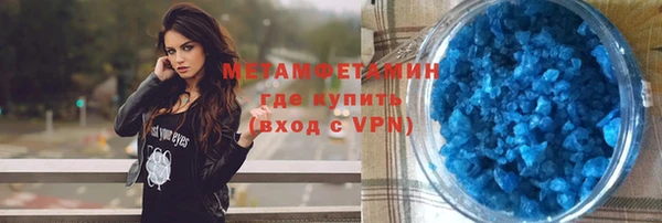 сатива Вязьма