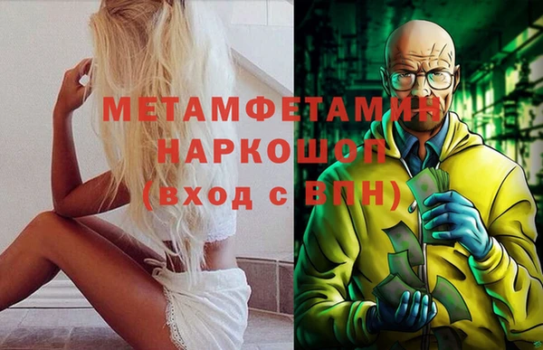 круглые Вяземский