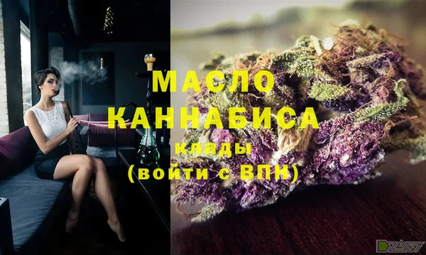 круглые Вяземский