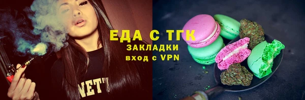 таблы Вязники