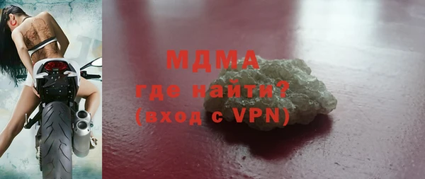 синтетический гашиш Усолье-Сибирское