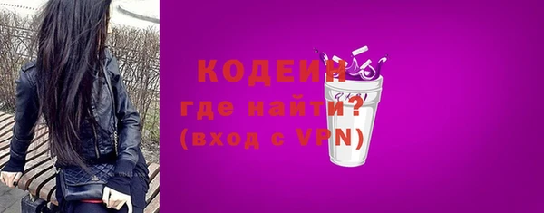 таблы Вязники