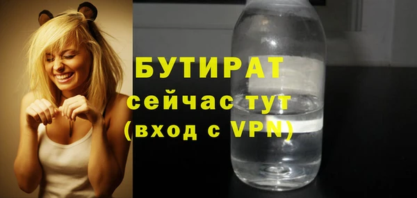 марихуана Усмань