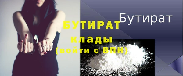 круглые Вяземский
