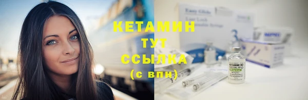 таблы Вязники
