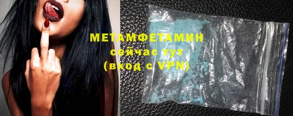 круглые Вяземский