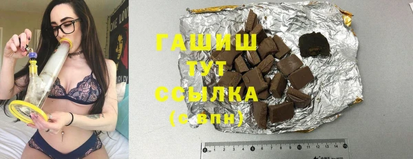 таблы Вязники