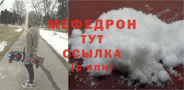 круглые Вяземский