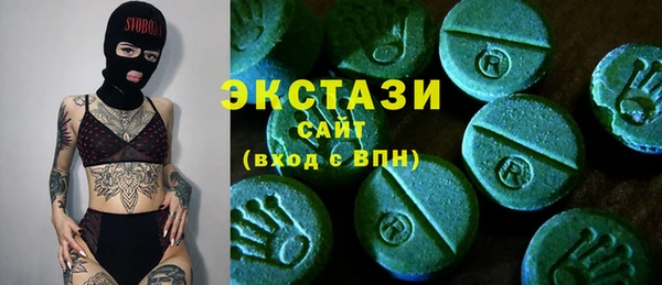 круглые Вяземский