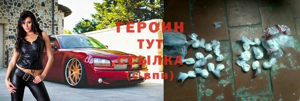 сатива Вязьма