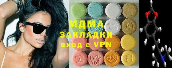 сатива Вязьма