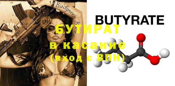 круглые Вяземский