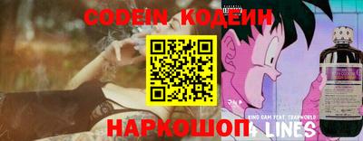 spice Обь