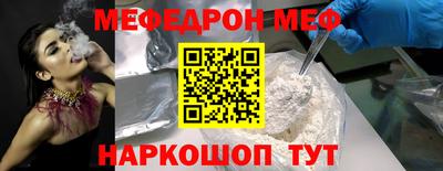 СК Апшеронск