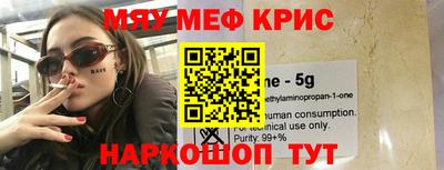 spice Обь