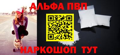 мефедрон Нягань