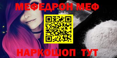 мефедрон Нягань