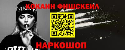 мяу мяу кристалл Обнинск