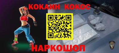 мефедрон VHQ Аргун