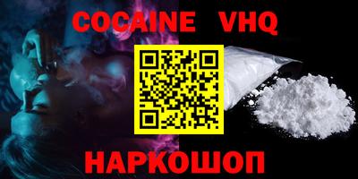 мяу мяу кристалл Обнинск