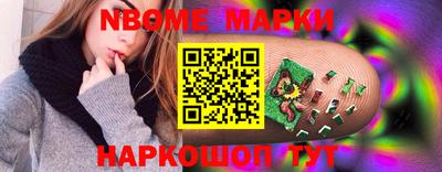 мяу мяу кристалл Обнинск