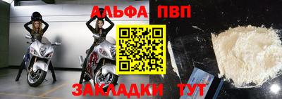 мяу мяу кристалл Обнинск
