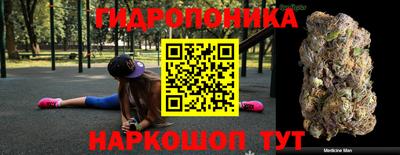 мяу мяу кристалл Обнинск