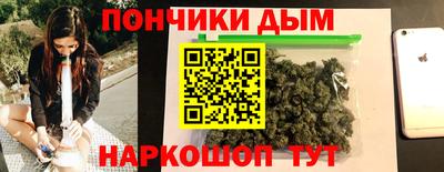 дистиллят марихуана Апрелевка