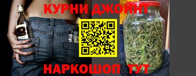 мефедрон VHQ Аргун