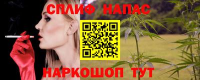 мяу мяу кристалл Обнинск