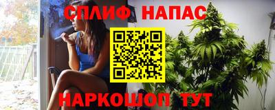 дистиллят марихуана Апрелевка