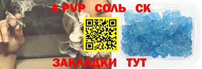 мяу мяу кристалл Обнинск